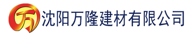 沈阳国产香蕉精选建材有限公司_沈阳轻质石膏厂家抹灰_沈阳石膏自流平生产厂家_沈阳砌筑砂浆厂家